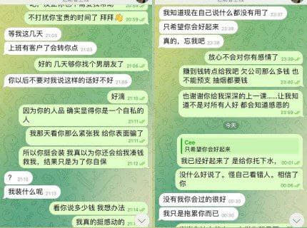 西港狗推和女扶手的爱情故事